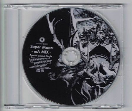 Far East Dizain ( ファーイーストディザイン )  の CD Super Moon -mA Mix-
