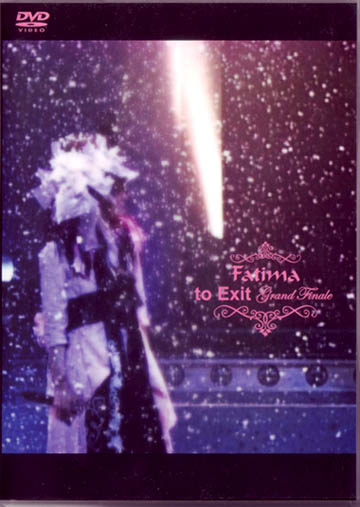 Fatima ( ファティマ )  の DVD to Exit～Grand Finale～