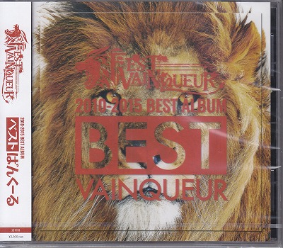 FEST VAINQUEUR ( フェストヴァンクール )  の CD 【通常盤】ベストばんくーる