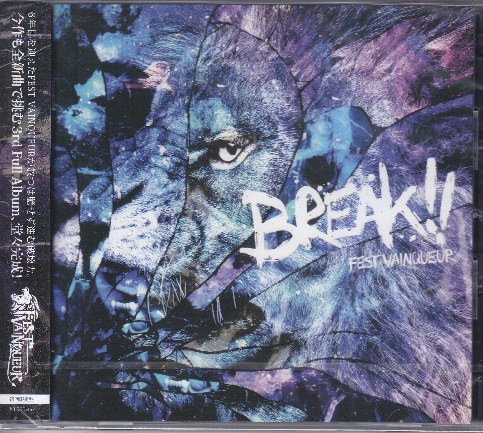 FEST VAINQUEUR ( フェストヴァンクール )  の CD 【初回盤】BREAK!!