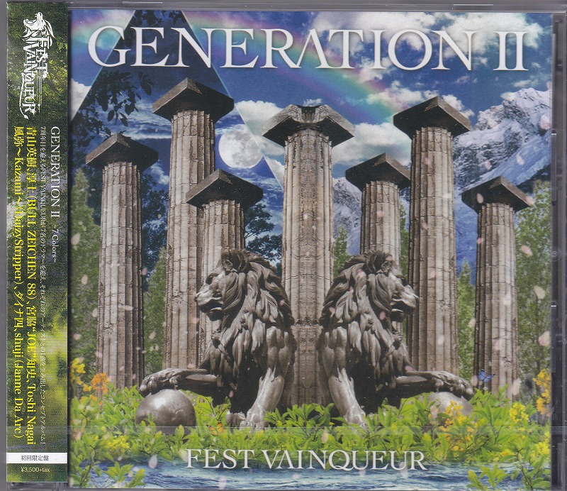 FEST VAINQUEUR ( フェストヴァンクール )  の CD 【初回盤】GENERATION 2 ~7Colors~