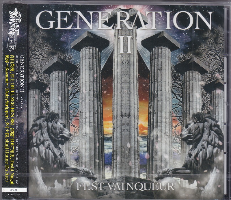 FEST VAINQUEUR ( フェストヴァンクール )  の CD 【通常盤】GENERATION 2 ~7Colors~