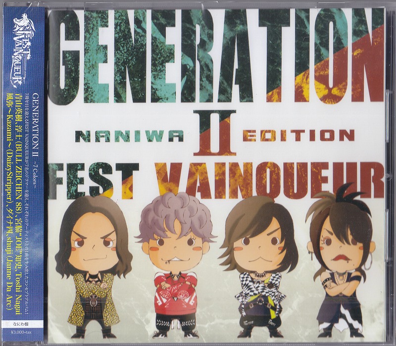 FEST VAINQUEUR ( フェストヴァンクール )  の CD 【なにわ盤】GENERATION 2 ~7Colors~