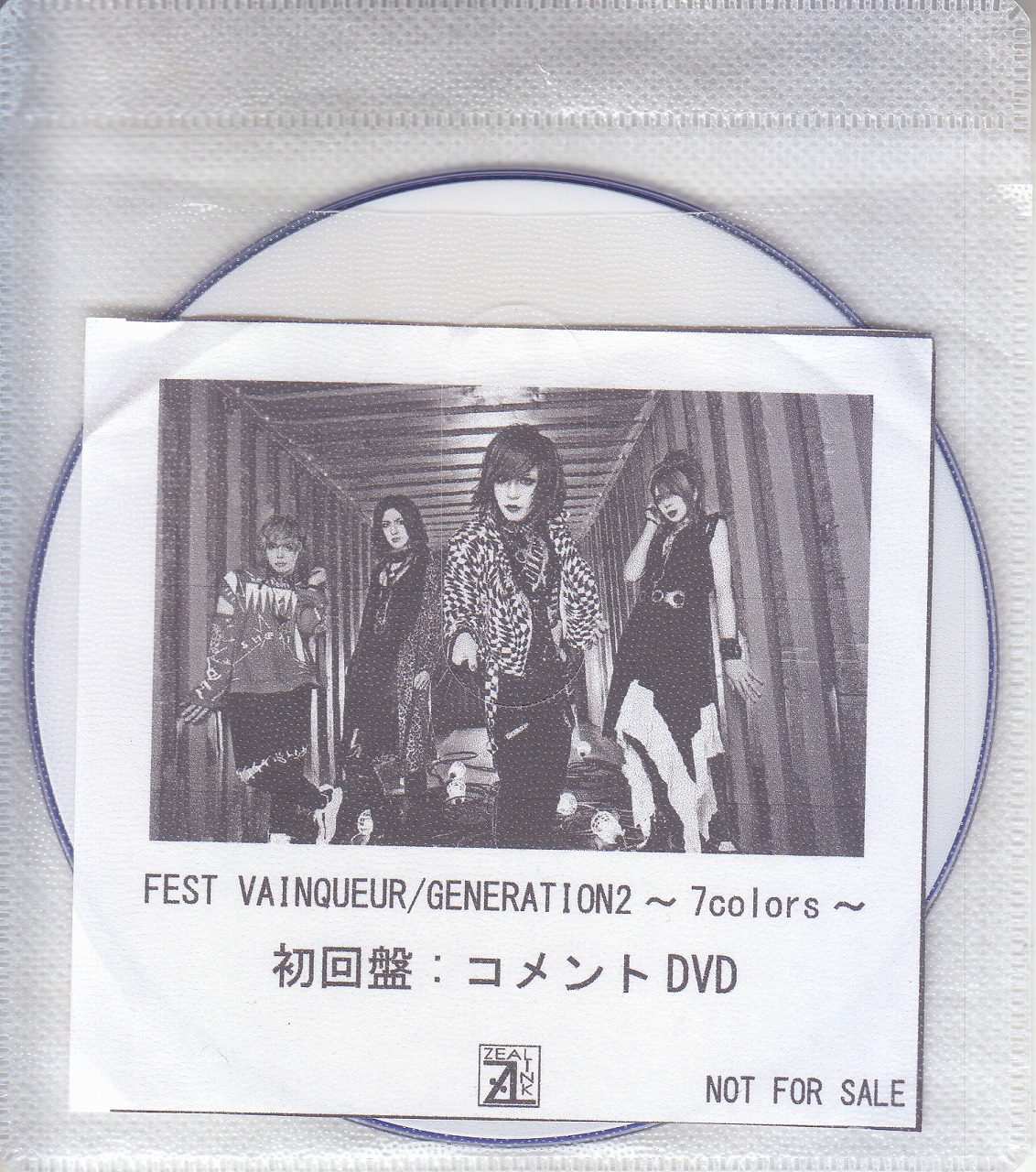 FEST VAINQUEUR ( フェストヴァンクール )  の DVD 【ZEAL LINK】GENERATION2～7colors～ 初回盤:コメントDVD