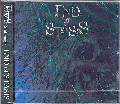 FIXER ( フィクサー )  の CD END of STASIS