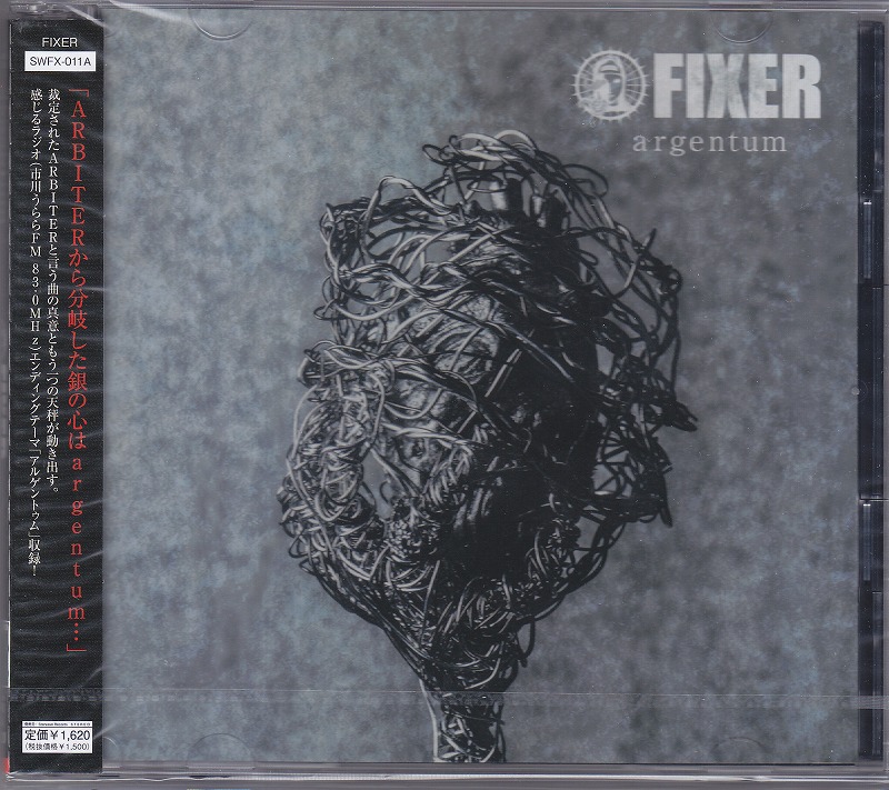 FIXER ( フィクサー )  の CD 【限定盤A】argentum