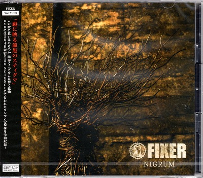 FIXER ( フィクサー )  の CD NIGRUM