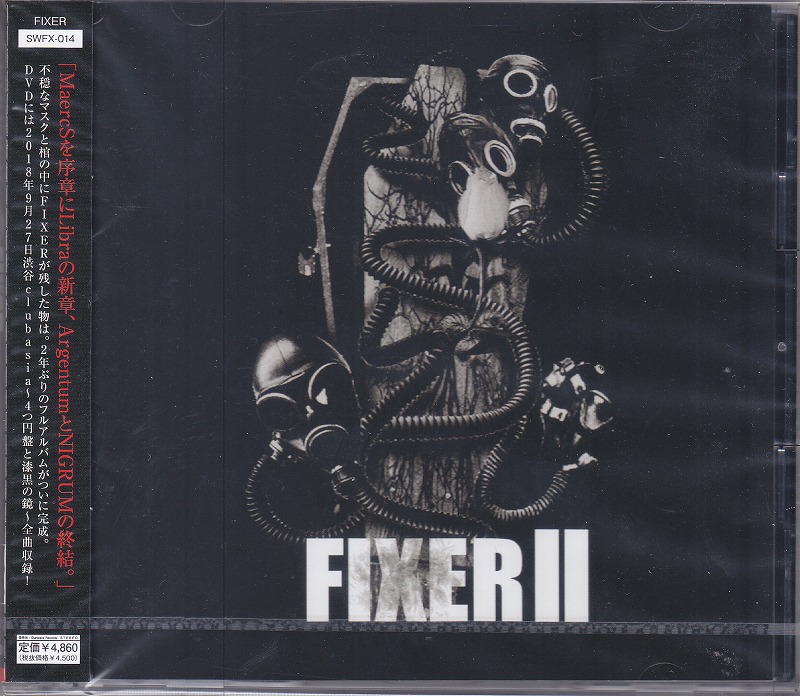 FIXER ( フィクサー )  の CD FIXER II