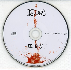 FOWR ( フォウ )  の CD may 店舗配布盤