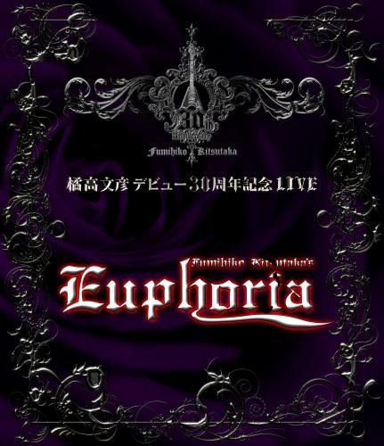 橘高文彦 ( キツタカフミヒコ )  の DVD 【Blu-ray】橘高文彦デビュー30周年記念LIVE“Fumihiko Kitsutaka’s Euphoria”