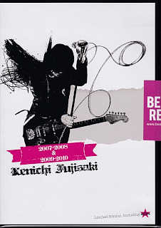 藤崎 賢一 ( フジサキケンイチ )  の CD KENICHI FUJISAKI 2007-2008 & 2009-2010