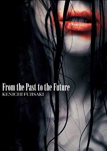 藤崎 賢一 ( フジサキケンイチ )  の DVD From the Past to the Future