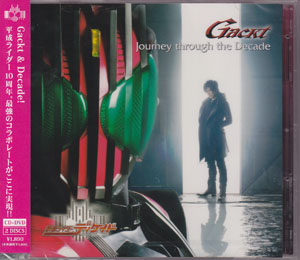 ガクト の CD Journey through the Decade【CD+DVD】