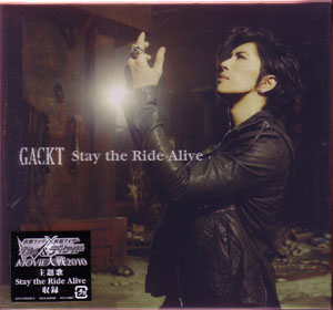 ガクト の CD Stay the Decade Alive Special memorial single 初回限定盤
