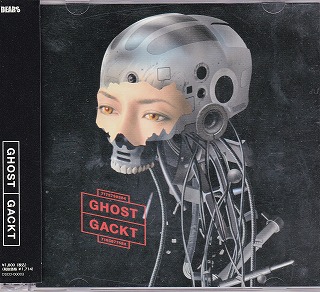 GACKT ( ガクト )  の CD GHOST DEARS限定盤