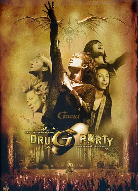 ガクト の DVD GACKT TRAINING DAYS 2006 D.R.U.G. PARTY Dears限定盤