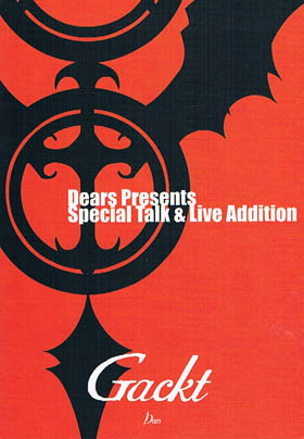 GACKT ( ガクト )  の パンフ Dears Presents Special Talk & Live Addition