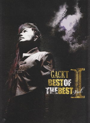 GACKT ( ガクト )  の パンフ BEST OF THE BEST Vol.1(パンフレット)