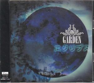 GARDEN ( ガーデン )  の CD エクリプス