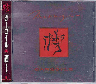 Gargoyle ( ガーゴイル )  の CD 禊【PARANOIZ盤】