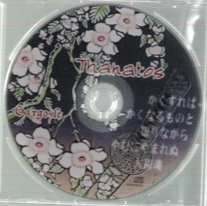 Gargoyle ( ガーゴイル )  の CD Thanatos（discのみ）