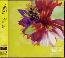 the GazettE ( ガゼット )  の CD 【Atype】Cassis