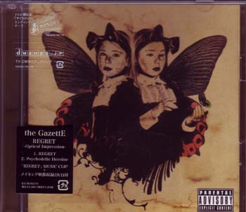 the GazettE ( ガゼット )  の CD 【初回盤】REGRET-Optical Impression-