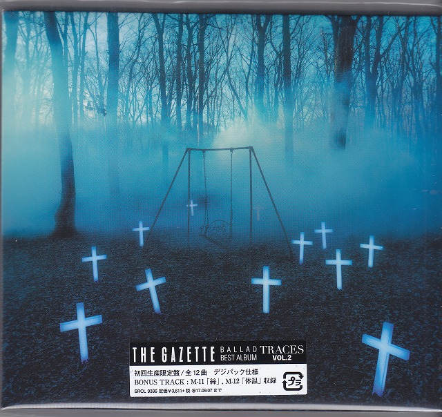 the GazettE ( ガゼット )  の CD 【初回盤】TRACES VOL.2