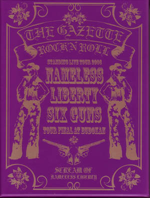 the GazettE ( ガゼット )  の DVD 【初回盤】Standing Live tour 2006［Nameless Liberty.Six Guns…］TOUR FINAL-日本武道館-