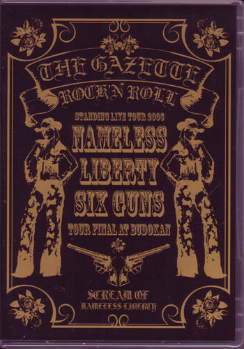 the GazettE の DVD 【通常盤】Standing Live tour 2006［Nameless Liberty.Six Guns…］TOUR FINAL-日本武道館-