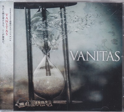 ゲルテナ の CD VANITAS