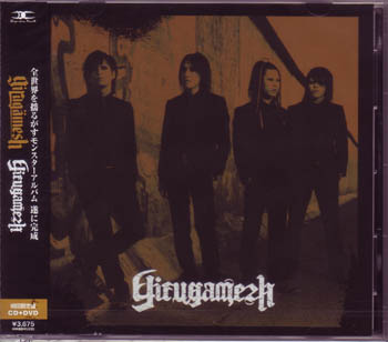girugamesh ( ギルガメッシュ )  の CD Girugamesh【初回盤】