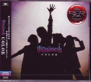 girugamesh ( ギルガメッシュ )  の CD COLOR 初回限定盤