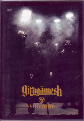 girugamesh ( ギルガメッシュ )  の DVD volcano