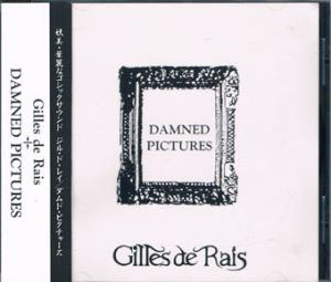 Gilles de Rais ( ジルドレイ )  の CD DAMNED PICTURES