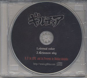 ギルティア ( ギルティア )  の CD eternal color