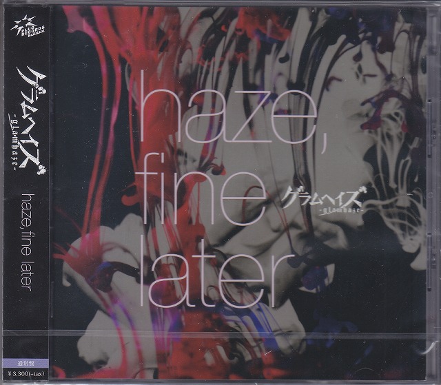 グラムヘイズ ( グラムヘイズ )  の CD 【通常盤】haze.fine later