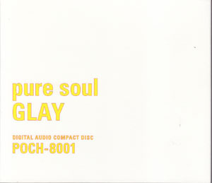 GLAY ( グレイ )  の CD pure soul