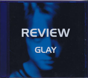 GLAY ( グレイ )  の CD REVIEW-BEST OF GLAY