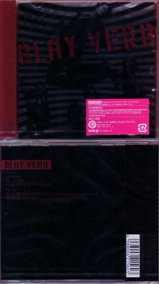 グレイ の CD VERB 初回限定盤