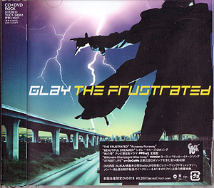 GLAY ( グレイ )  の CD THE FRUSTRATED