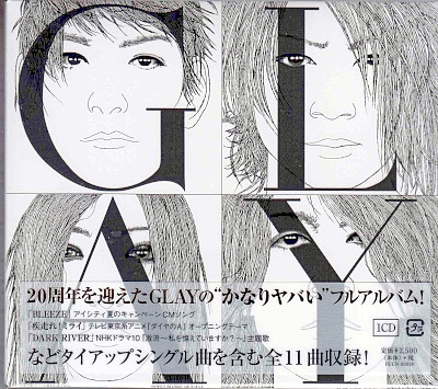 GLAY ( グレイ )  の CD MUSIC LIFE【1CD盤】