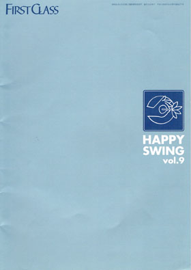 GLAY ( グレイ )  の 会報 HAPPY SWING Vol.09