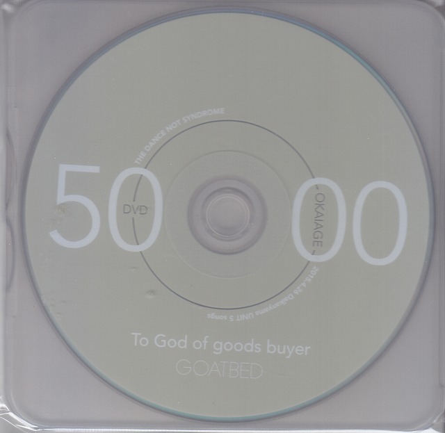 GOATBED ( ゴートベッド )  の DVD To God of goods buyer