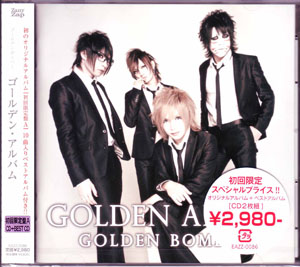 ゴールデンボンバー ( ゴールデンボンバー )  の CD ゴールデン・アルバム 【初回盤A】