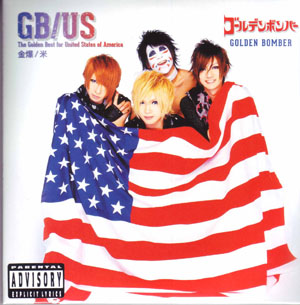 ゴールデンボンバー ( ゴールデンボンバー )  の CD THE GOLDEN BEST FOR UNITED STATES OF AMERICA