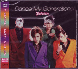 ゴールデンボンバー ( ゴールデンボンバー )  の CD Dance My Generation 【通常盤】