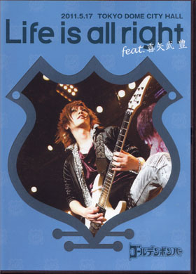 ゴールデンボンバー ( ゴールデンボンバー )  の DVD Life is all right feat.喜矢武豊