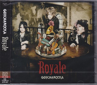 GOTCHAROCKA ( ガチャロッカ )  の CD Royale【限定盤(CD+DVD)】