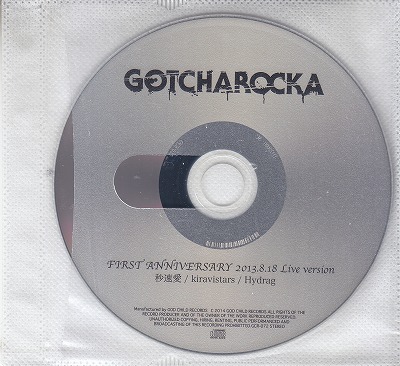 GOTCHAROCKA ( ガチャロッカ )  の CD FIRST ANNIVERSARY 2013.8.18 Live version